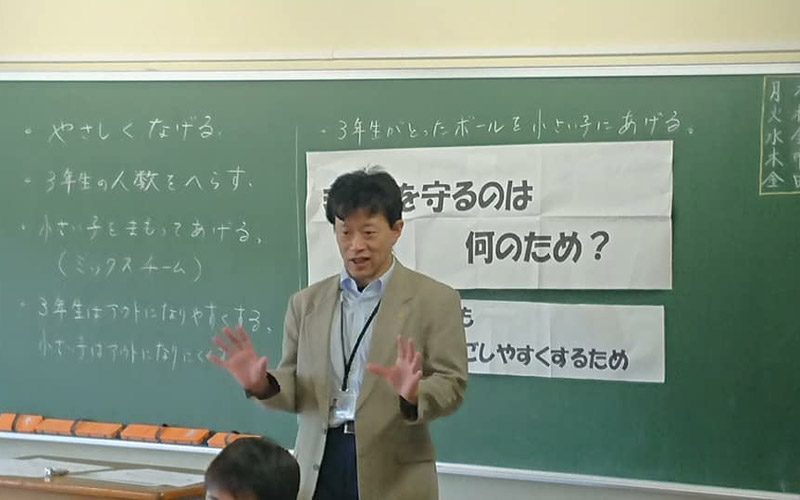 法教育の様子