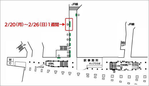 東京駅