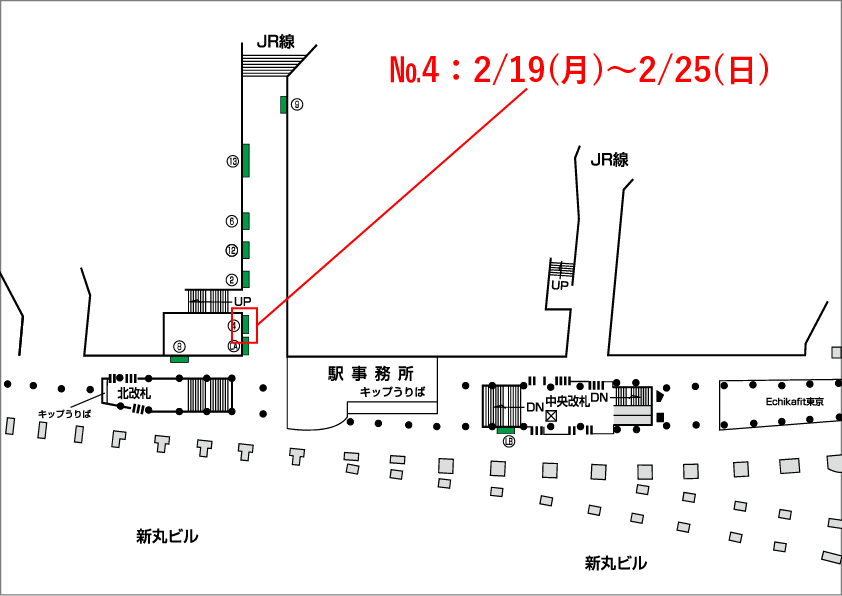 東京駅